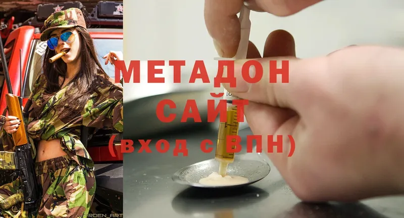 где купить   Саки  МЕТАДОН белоснежный 