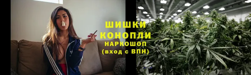 блэк спрут как зайти  хочу наркоту  Саки  Бошки марихуана Ganja 